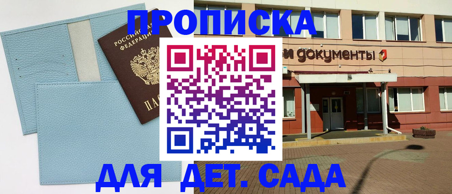 найти адрес прописки в Невинномысске