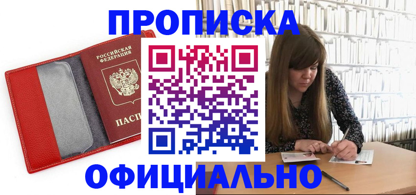 регистрация для дет. сада в Невинномысске